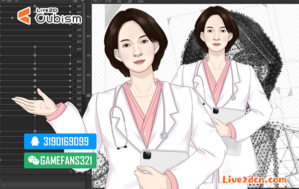live2dcn.com 女医生模型