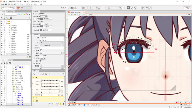 モデリング