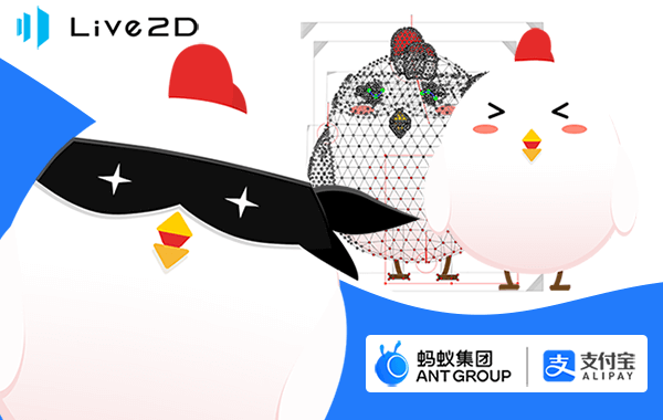 live2dcn.com 阿里巴巴蚂蚁集团支付宝官方小鸡Live2D模型