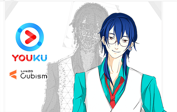 Live2D Creative Studio