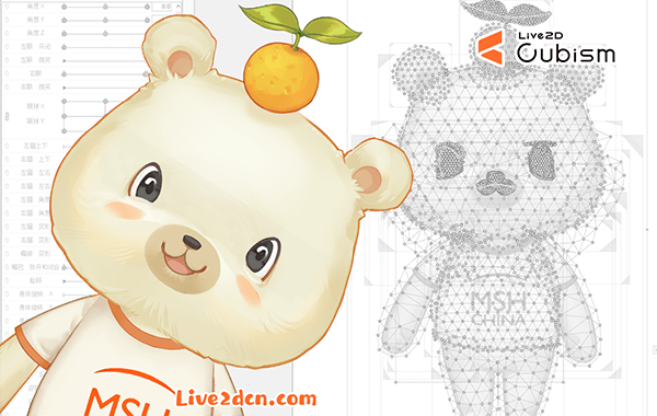 live2dcn.com 品牌形象企业形象Live2D模型定制