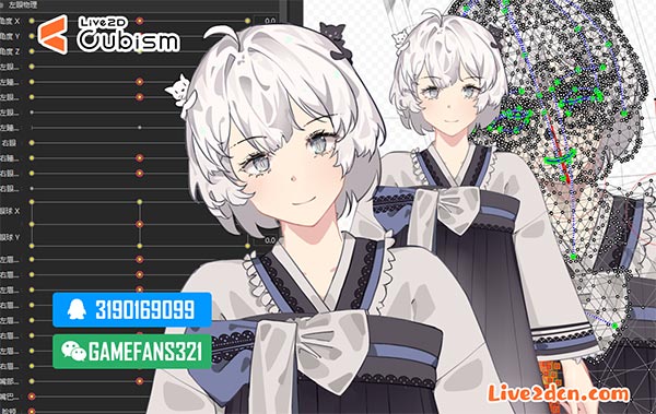 live2dcn.com 二次元少女模型