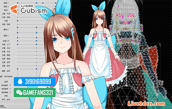 live2dcn.com 二次元少女模型
