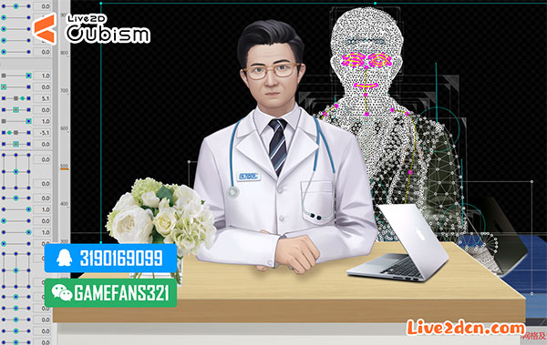 live2dcn.com Live2D写实厚涂男医生